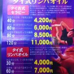 あえて自分のために時間をつくる！