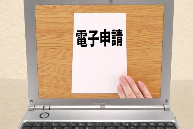 千葉県
入札参加
資格申請
当初申請
令和8・9年度