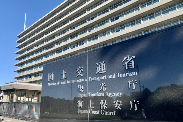 首都圏
インターネット一元
省庁
入札参加資格申請
名簿登載
建設工事
定期申請
随時申請
建設業許可
許可業者