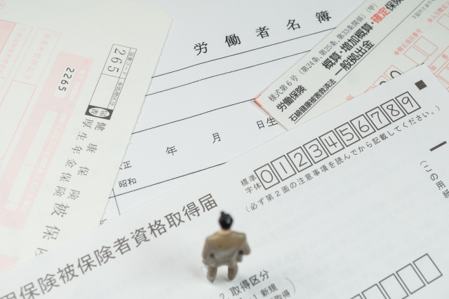 年度更新
労働保険
労災保険
雇用保険
確定申告
概算申告
