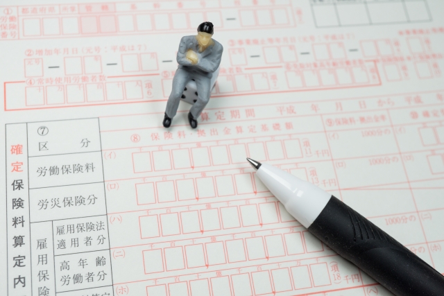年度更新
労働保険
労災保険
雇用保険
確定申告
概算申告