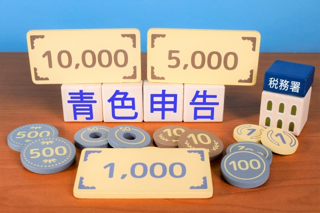 建設業
建設業許可
個人事業主
確定申告
青色申告
白色申告