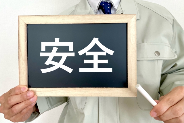 建設業
労災事故
労災保険
補償
安全
事故防止