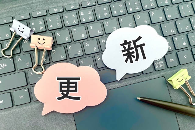 年度更新
労働保険
労災保険
雇用保険
確定申告
概算申告