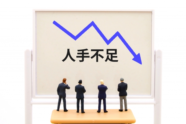 建設業
2030年問題
人口減少
高齢化