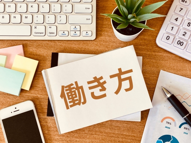 建設業
辞めない
辞めたい
人材不足
年収