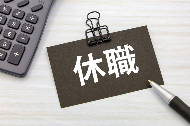 建設業
労災
精神障害
うつ病
適応障害