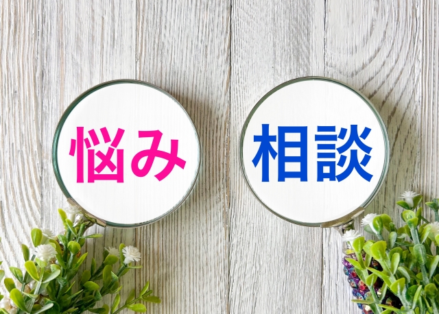 パワハラ
建設業
相談