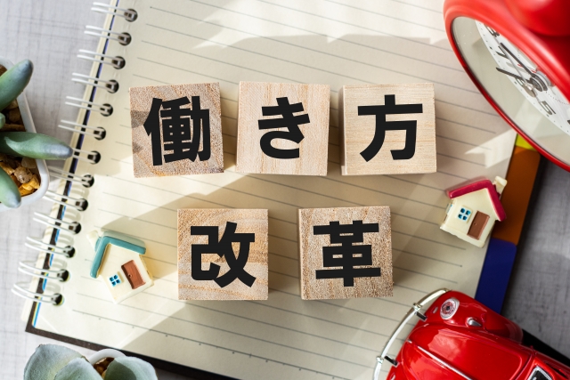 建設業
労働基準法
法改正
働き方改革
残業
休日出勤