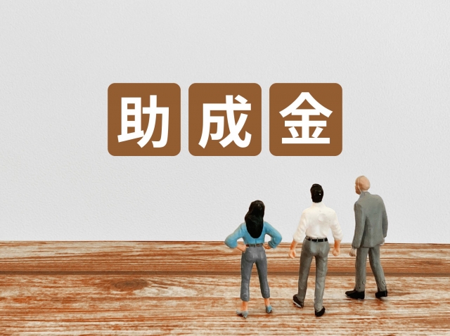 建設業
助成金
キャリアアップ
もらえる
申請方法