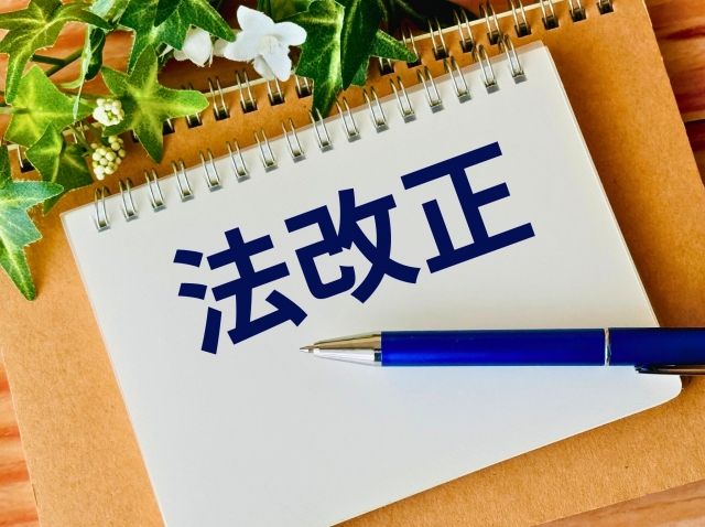 建設業
下請法
取適法
建設業法
法改正
手形廃止